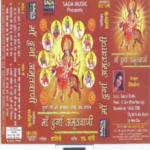 Maa Durga Amritvani image