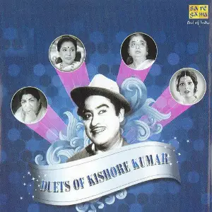 Duets Of Kishore Kumar - Vol. 1 image