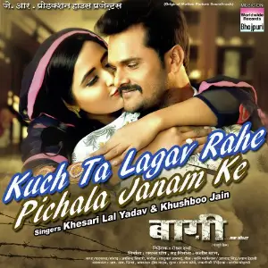 Kuch Ta Lagav Rahe Pichala (From From Baaghi - Ek Yodha) image