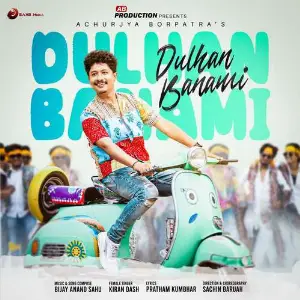 Dulhan Banami image
