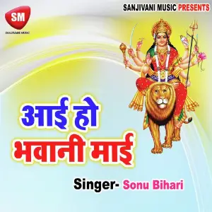 Aai Ho Bhawani Maiya image