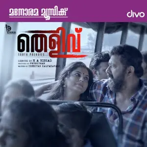 Thelivu image