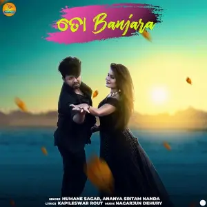Tu Banjara image