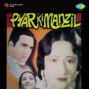 Pyar Ki Manzil image