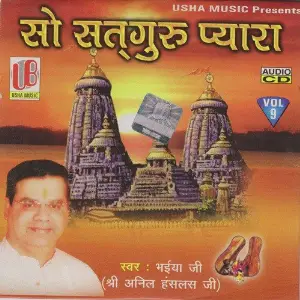 So Satguru Pyara image