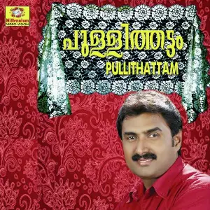 Pullithattam image