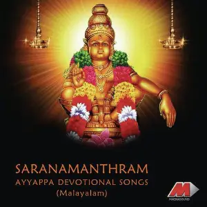 Saranamanthram (Ayyappan Songs, Vol. 4) image