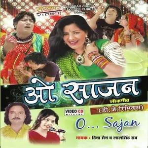 O Sajan image