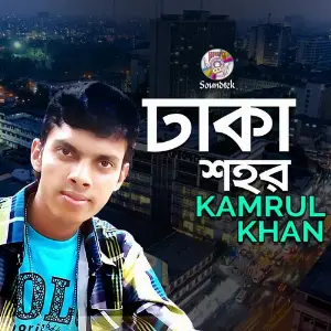 Dhaka Shohor image