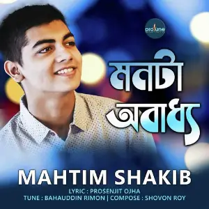 Ami Chinigo Chini Mahtim Shakib
