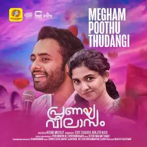 Megham Poothu Thudangi (From Pranaya Vilasam) image