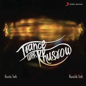 Trance with Khusrow image