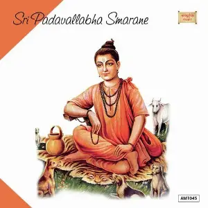 Sri Padavallabha Smarane image