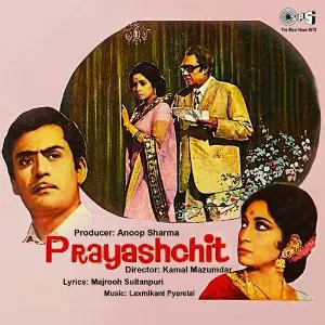 Prayashchit image