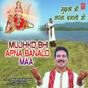 Mujhko Bhi Apna Banalo Maa image
