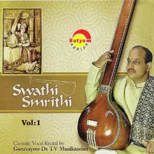 Swathi Smrithi Vol 1 image