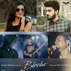Biroho image