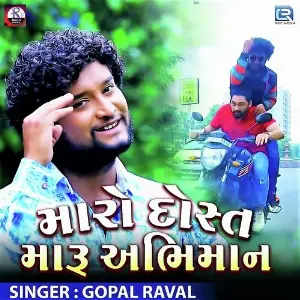 Dost Maro Jeev Thi Vahlo Gopal Raval
