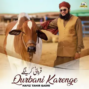 Qurbani Karenge - Single image