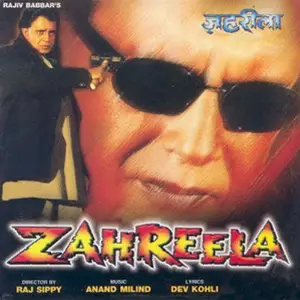 Zahreela image