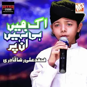 Ek Main Hi Nahi Un Par - Single image