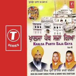 Khalsa Panth Saja Gaya (Vol. 4) image
