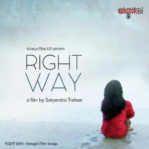 Right Way image