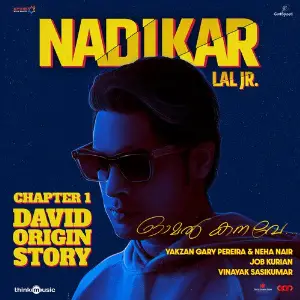 Nadikar image