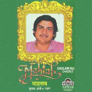 Mahtab image