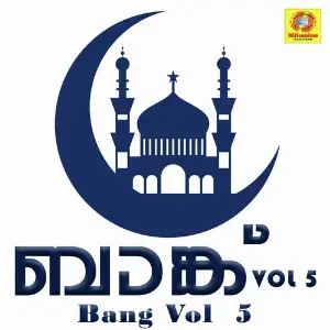 Bang, Vol. 5 image