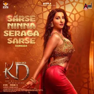Sarse Ninna Seraga Sarse (From KD) image