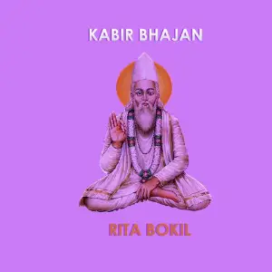 Nirgun Ke Gun - Pandit Kumar Gandharva Rita Bokil