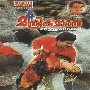 Manthrikumaran image