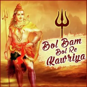Bol Bam Bol Re Kawriya image