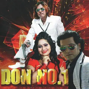 Don No. 1 image