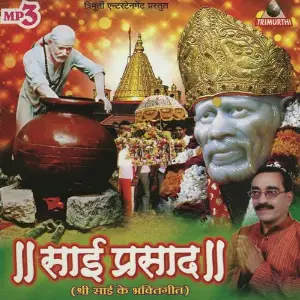 Sai Prasad image