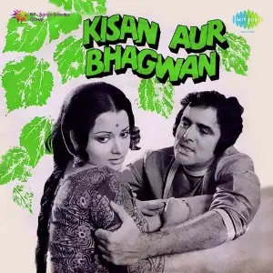 Kisan Aur Bhagwan image