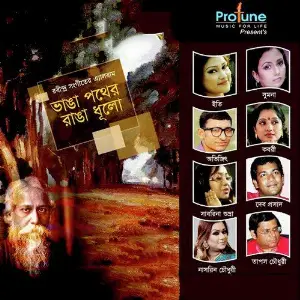 Bhanga Pother Ranga Dhula image