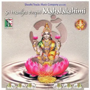Sri Manthra Rupini Mahalakshmi image