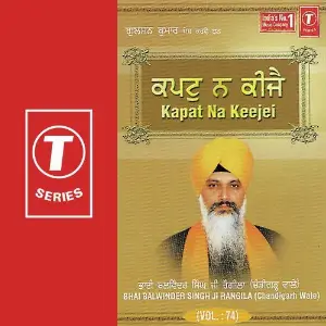Kapat Na Keejei (Vol. 74) image