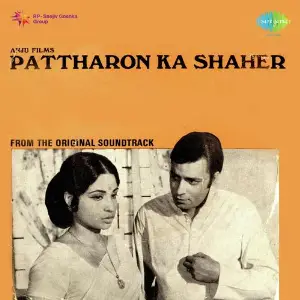 Pattharon Ka Shaher image
