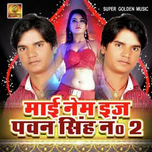 My Name Is Pawan Singh No 2 image