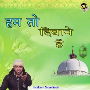 Ramzan Mubarak 2019 Naim Sabri