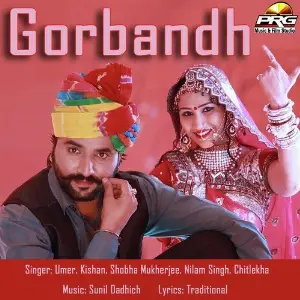 Gorbandh image