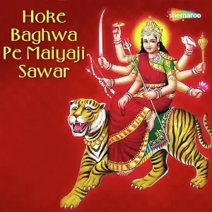 Hoke Baghwa Pe Maiyaji Sawar image