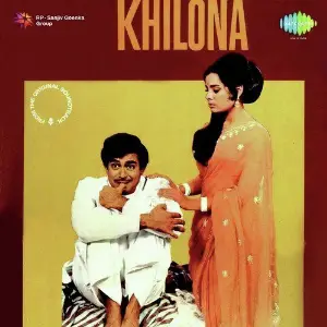Khilona image