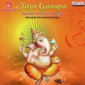 Jaya Ganapa Ganesh Chaturthi Special Kannada Devotional Songs image