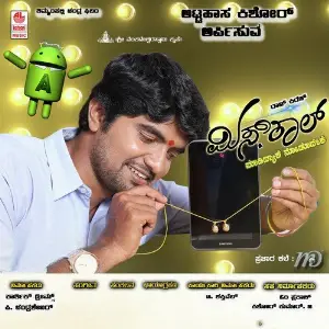 Missed Call image