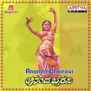 Ananda Bhairavi image