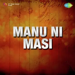 Manu Ni Masi image
